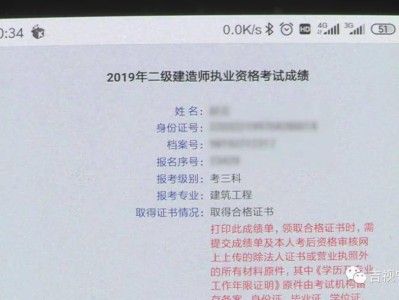 二级建造师实务考试答题技巧,二级建造师考试实务题型