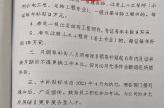 急聘注册安全工程师昆明,昆明注册安全工程师报名时间