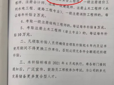 急聘注册安全工程师昆明,昆明注册安全工程师报名时间