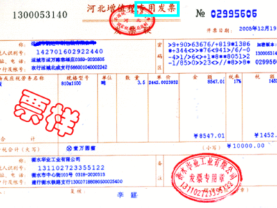 二级造价有印章吗,二级造价工程师有盖章吗