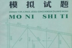 上海结构工程师证书领取,上海结构工程师带证上班工资多少