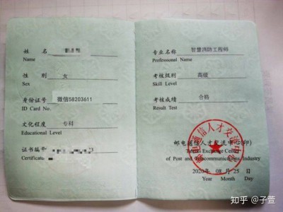 消防工程师bim教学,bim消防工程师是什么