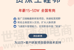 云南高速公路总监理工程师招聘网云南高速公路总监理工程师招聘网站