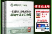 侯先举一级结构工程师结构工程师先考一级还是二级