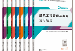 什么专业能考二级建造师证,什么专业能考二级建造师证呢