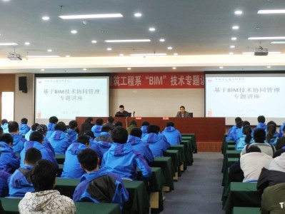 鲁班bim工程师认证鲁班bim工程师认证有用吗