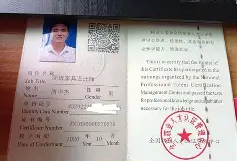 家具结构工程师证书,木结构工程师考证