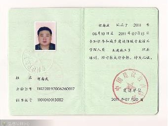 监理工程师继续教育监理工程师继续教育要求