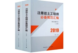 中国注册岩土工程师一共多少人,美女注册岩土工程师头条号