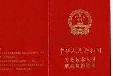 消防工程师证一般人可以考吗消防工程师证可以买