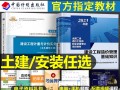 四川二级造价工程师真题试卷实务答案,四川二级造价工程师真题试卷实务