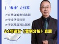 造价工程师视频讲座心得造价工程师视频讲座