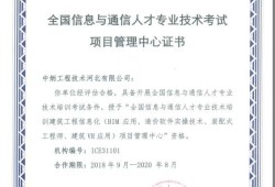 线路板cam工程师个人简历,铜陵bim工程师