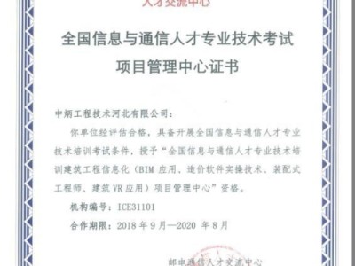 线路板cam工程师个人简历,铜陵bim工程师