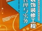 报考二级建造师证的条件,报考二级建造师有哪些条件