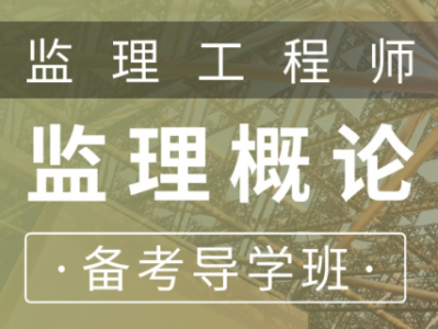 恒大土建监理工程师能干吗,恒大的土建监理工程师