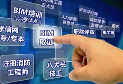 高级bim工程师怎么报名高级bim工程师证书是哪个部门颁发的