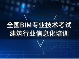 邮电bim装配式工程师有用吗,邮电bim和装配式工程师是不是没用