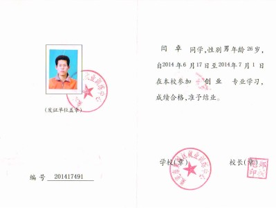 高级安全工程师评审流程高级安全工程师评审