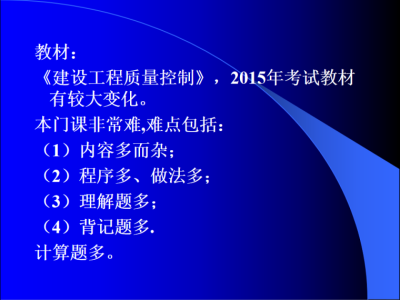 监理工程师一共几本教材监理工程师教材几本