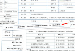 2021年四川省监理工程师证书领取时间,四川监理工程师准考证打印