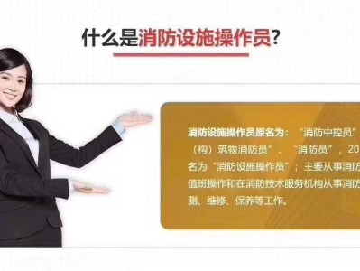 苏州消防工程师,苏州消防工程师考试地点