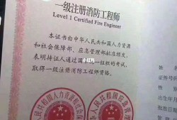 注册消防工程师考试什么,注册消防工程师考试什么时候出成绩