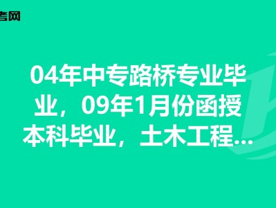 岩土工程师报考的专业,35岁后不要考岩土工程师