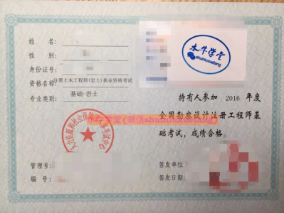 注册岩土工程师零基础自学,注册岩土工程师怎么学