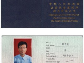 工程监理企业与监理工程师监理工程师和监理公司