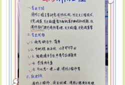 安全消防工程师考试报名,安全消防工程师证报考条件是什么
