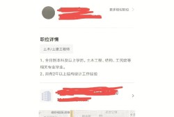 结构工程师面试题目汇总结构工程师面试题目