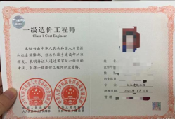 造价工程师新规,2021年造价工程师考试新政策