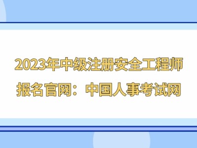 黑龙江结构工程师报名时间表,黑龙江结构工程师报名时间