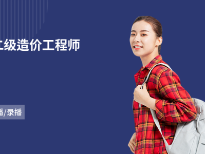 深圳市造价工程师协会官网,深圳市助理造价工程师