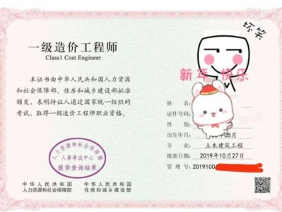 造价工程师考试资格要求,造价工程师考试资格