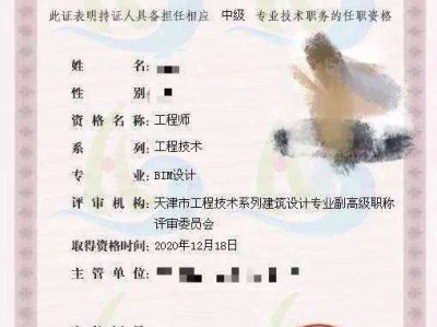 兰州建筑bim工程师兰州bim招聘