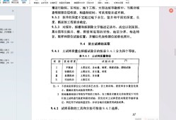 岩土工程师专业考试合格标准岩土工程师要看哪些规范