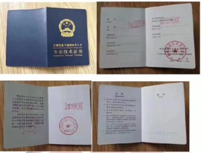 bim工程师是人社部认证的吗为什么bim工程师是人社部认证的吗