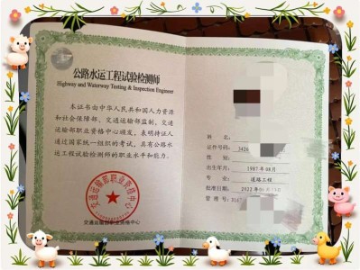 公路水运监理工程师,公路水运监理工程师管理平台