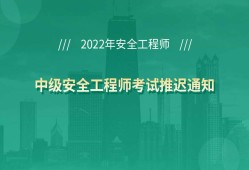 青海注册安全工程师成绩查询青海省注册安全工程师准考证打印时间