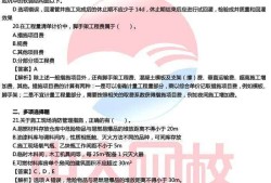 二级建造师考试成绩有效期二级建造师考试成绩有效期几年