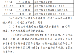 监理工程师证书编号查询监理工程师职业资格证书号在哪