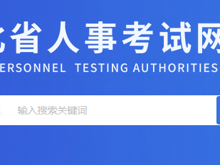 二级建造师证考试科目二级建造师证考试科目时间