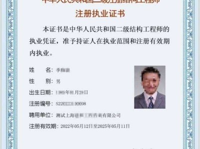 如何查询二级建造师如何查询二级建造师注册信息