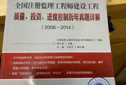 2014监理工程师教材下载,2021年监理工程师电子版教材