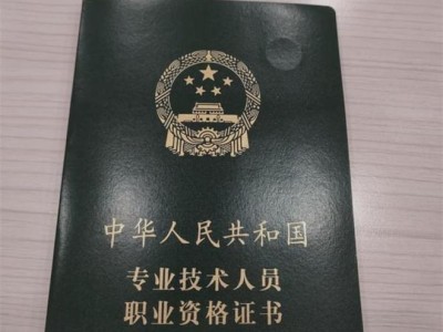 公路监理工程师考试科目助理公路监理工程师