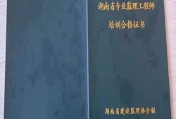 监理工程师考试啥时候,监理工程师证考试时间