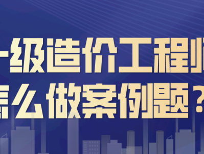 聊城造价信息网官网,聊城造价工程师