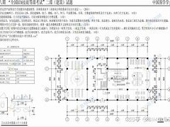 二级结构工程师历年试题答案二级结构工程师历年试题
